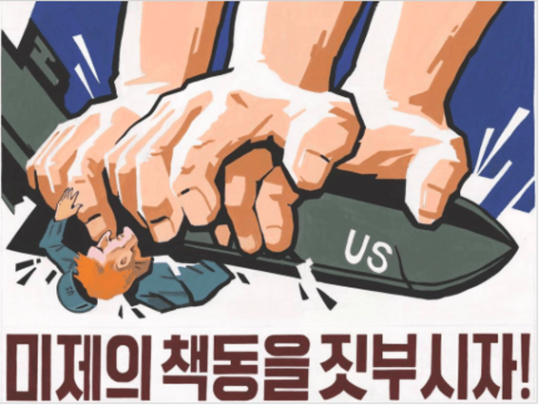 Редки пропагандни постери от Северна Корея