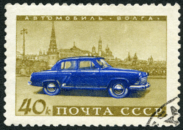10 признака, че карате съветски автомобил