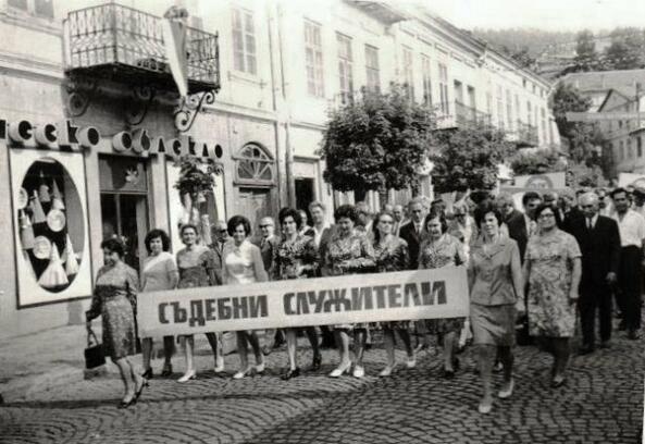 Див.бг ви кани на партийна манифестация Див.бг ви кани на партийна манифестация