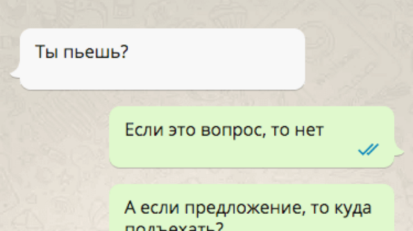 Бездушни руски SMS-и