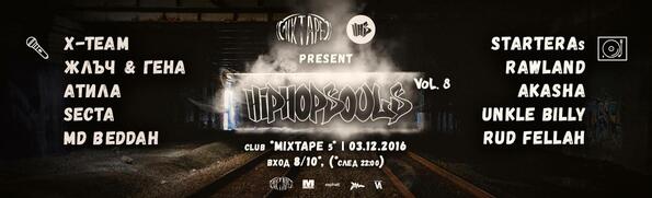 Клуб *MIXTAPE 5* представя: Hip-Hop Souls Vol. 8 