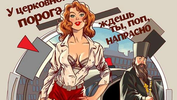 Най-еротичният руски календар за 2017 година с пин-ъп девойки