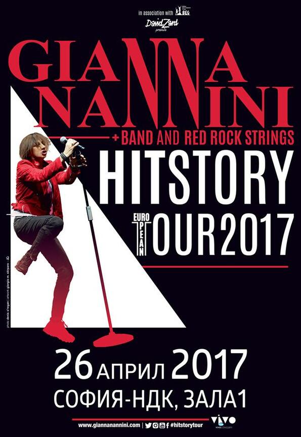 Започна европейското турне на Джана Нанини!
