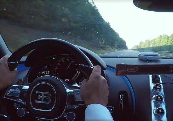 Видео на деня: как Bugatti Chiron набира до 300 км/ч
