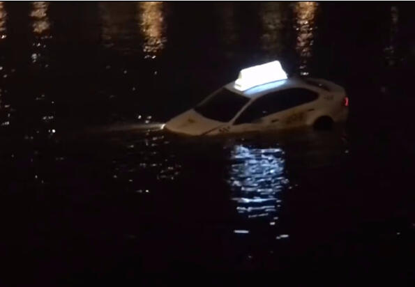 Когато таксиджията реши да те закара по вода!