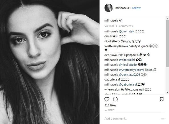 Сестрата на Валери Божинов по-секси от всякога