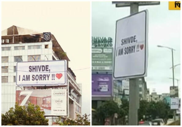 Момче разлепи 300 билборда по целия град, за да се сдобри с приятелката си!