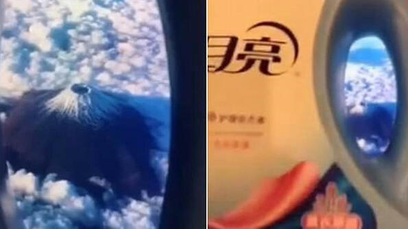 Най-новата мода от Китай: фалшива снимка от самолета