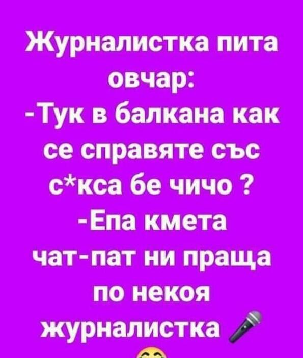 Най-добрите смешки, които се завъртяха в социалните мрежи тази седмица! Най-добрите смешки, които се завъртяха в социалните мрежи тази седмица!