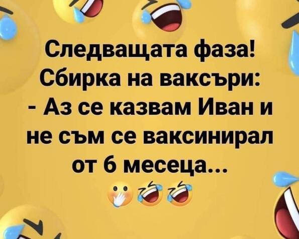 Най-добрите смешки от социалните мрежи до сряда! Най-добрите смешки от социалните мрежи до сряда!