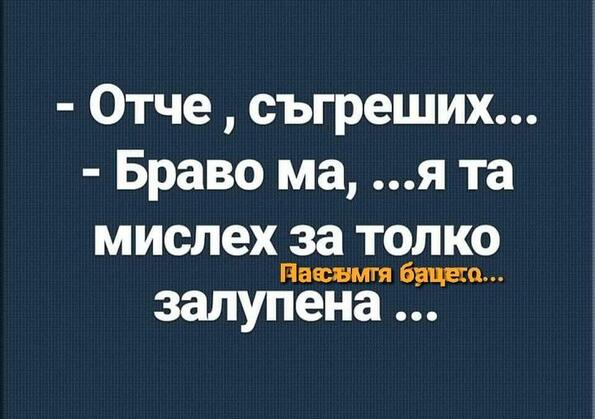 Най-добрите смешки, които се завъртяха в социалните мрежи тази седмица! Най-добрите смешки, които се завъртяха в социалните мрежи тази седмица!