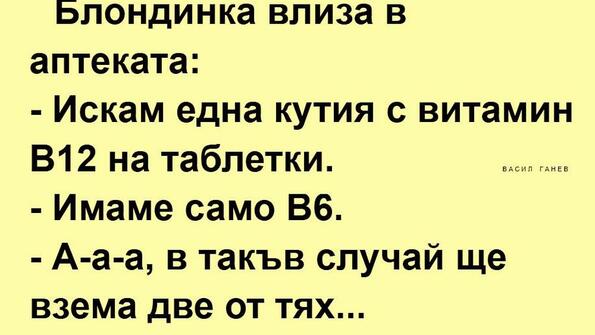 Най-добрите смешки, които се завъртяха в социалните мрежи тази седмица! Най-добрите смешки, които се завъртяха в социалните мрежи тази седмица!