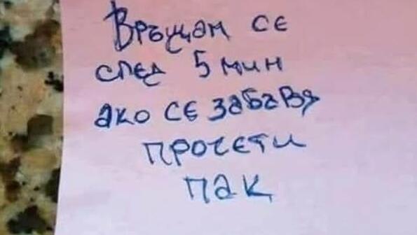 Най-добрите смешки от социалните мрежи до сряда! Най-добрите смешки от социалните мрежи до сряда!