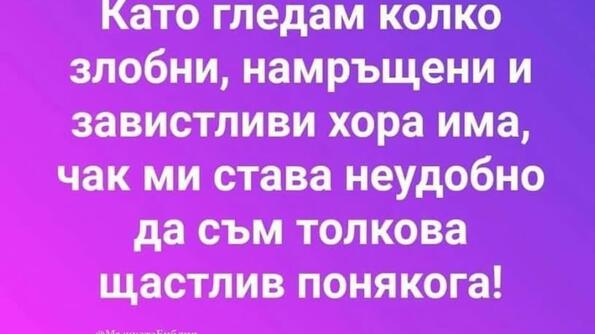 Най-добрите смешки, които се завъртяха в социалните мрежи тази седмица! Най-добрите смешки, които се завъртяха в социалните мрежи тази седмица!