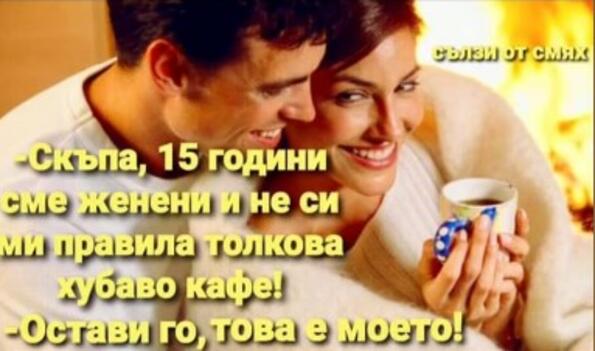 Най-смешните картинки, които се завъртяха в социалните мрежи тази седмица! <p><span style="text-align: justify;">Да видим какво са ти подготвили всички онези хора в интернет, които ти доволно псуваш всеки ден. Може да се радваш, че поне е петък... ако е някаква утеха.</span></p>