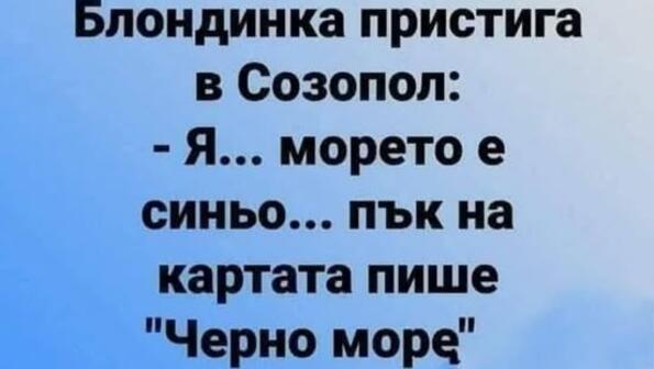 Най-добрите смешки от социалните мрежи до сряда! Най-добрите смешки от социалните мрежи до сряда!