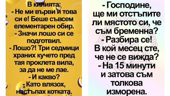 Най-добрите смешки, които се завъртяха в социалните мрежи тази седмица! Най-добрите смешки, които се завъртяха в социалните мрежи тази седмица!