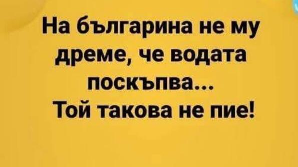Най-добрите смешки, които се завъртяха в социалните мрежи тази седмица! Най-добрите смешки, които се завъртяха в социалните мрежи тази седмица!