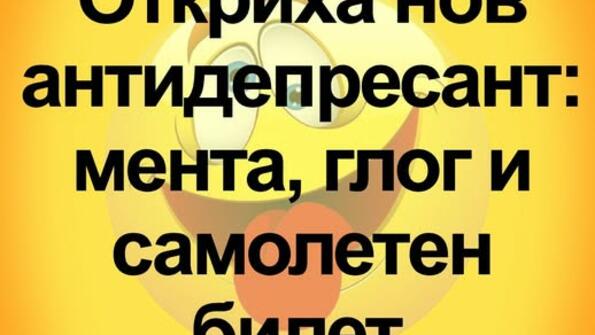 Най-добрите смешки, които се завъртяха в социалните мрежи тази седмица! Най-добрите смешки, които се завъртяха в социалните мрежи тази седмица!