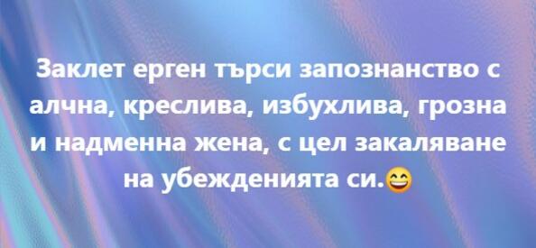 Най-добрите смешки от социалните мрежи до сряда! Най-добрите смешки от социалните мрежи до сряда!