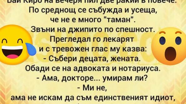 Най-добрите смешки, които се завъртяха в социалните мрежи тази седмица! Най-добрите смешки, които се завъртяха в социалните мрежи тази седмица!