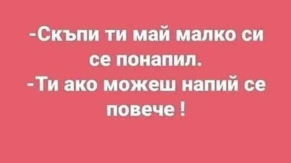 Най-добрите смешки, които се завъртяха в социалните мрежи тази седмица! Най-добрите смешки, които се завъртяха в социалните мрежи тази седмица!