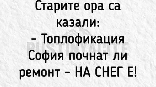 Най-добрите смешки, които се завъртяха в социалните мрежи тази седмица! Най-добрите смешки, които се завъртяха в социалните мрежи тази седмица!