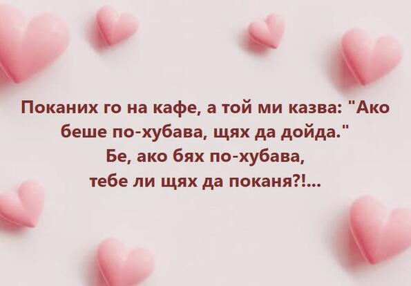 Най-добрите смешки от социалните мрежи до сряда! Най-добрите смешки от социалните мрежи до сряда!
