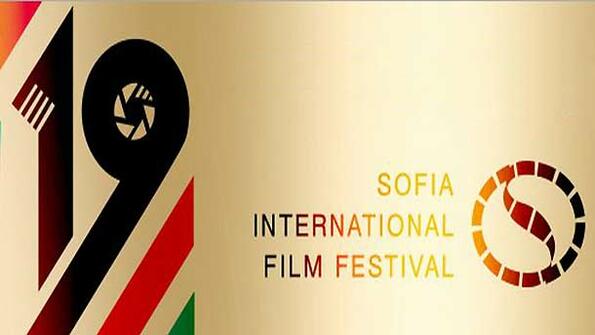 Спечелете пропуск за всички филми на 19-ия София Филм Фест!