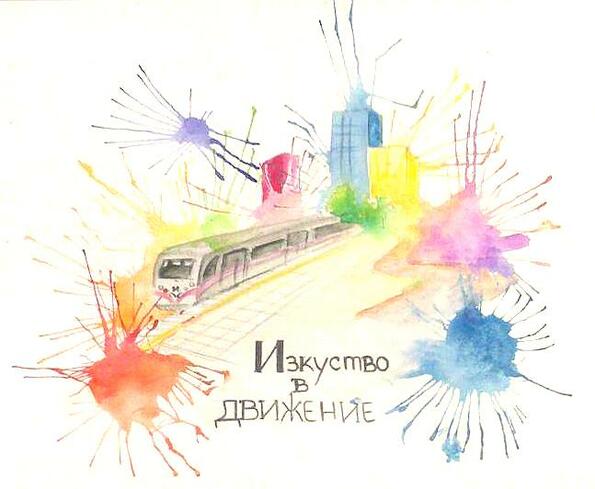 Съвременно българско изкуство в метрото? Факт, благодарение на две дами