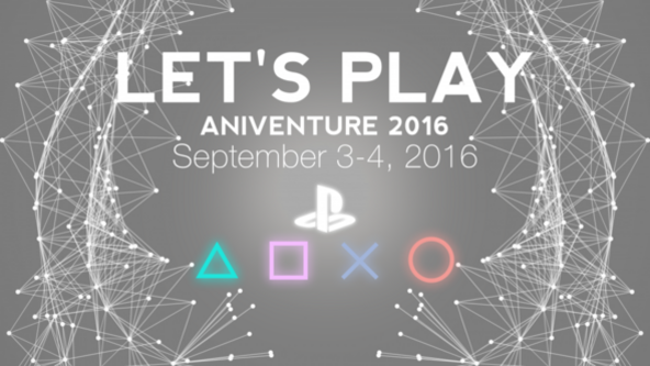 Кои са победителите в играта Let`s Play Aniventure 2016?