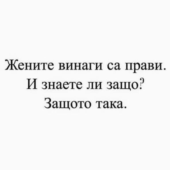 Най-добрите смешки от социалните мрежи за тази седмица