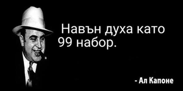 Най-смешните гифчета за сряда от социалните мрежи