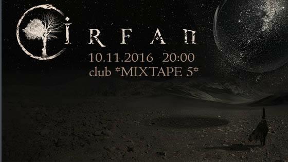 Мистична музикална разходка с IRFAN в клуб *MIXTAPE 5*