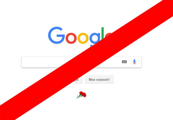 В Русия блокираха Google!