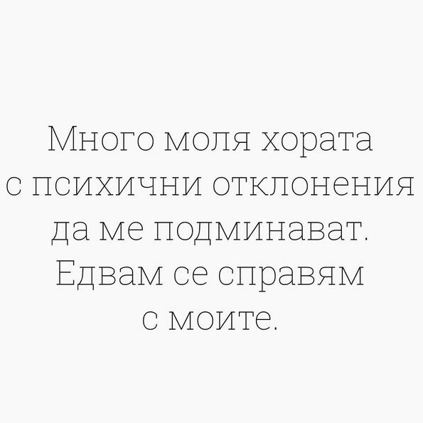 Най-добрите гифчета от изминалата седмица + някакви идиоти