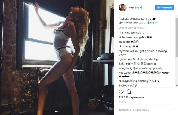 Най-горещите Instagram постове на Елза Хоск от изминалото лято