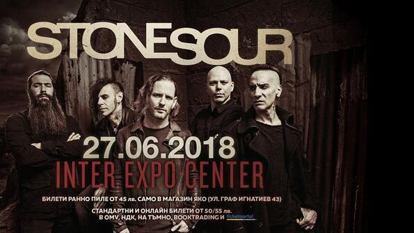 Концертът на STONE SOUR се мести в Интер Експо Център