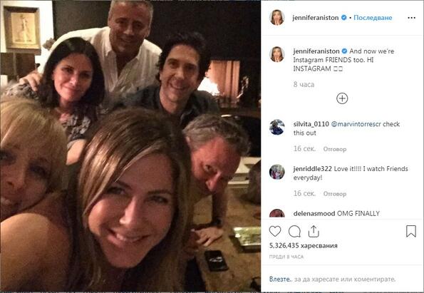 Дженифър Анистън вече е в Instagram