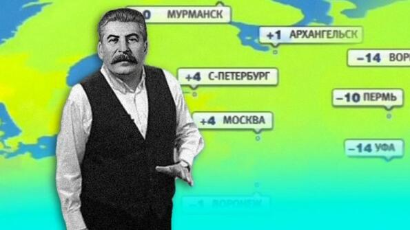 Йосиф Сталин е бил метеоролог и още от странните професии на световните лидери