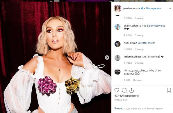 Little Mix обявиха нова коледна песен по секси костюмчета