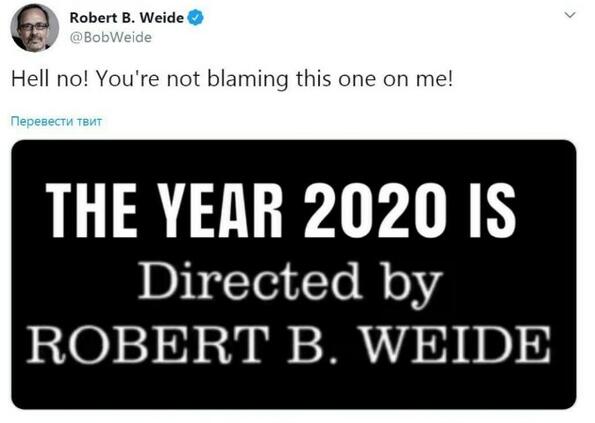 "Режисьорът на мемета" отрече да е виновен за 2020 година