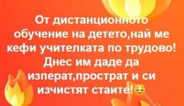 Най-добрите смешки, които се завъртяха в социалните мрежи тази седмица!