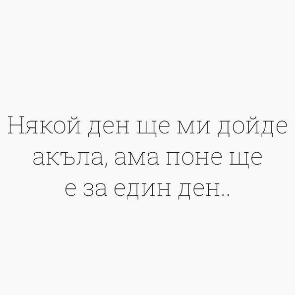 Най-добрите смешки от социалните мрежи до сряда!