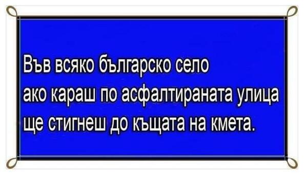 Най-добрите смешки, които се завъртяха в социалните мрежи тази седмица!