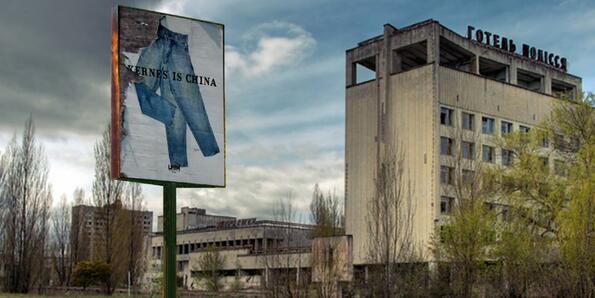 Дрехи в стил аварията в Чернобил разтърсиха мрежата