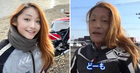 Сладка японска мотористка се оказа 50-годишен чичка
