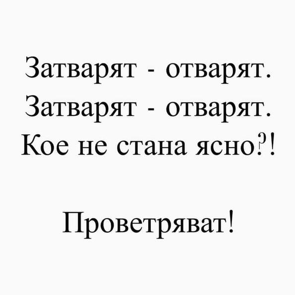 Най-добрите смешки, които се завъртяха в социалните мрежи тази седмица!