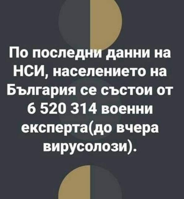 Най-добрите смешки от социалните мрежи до сряда!