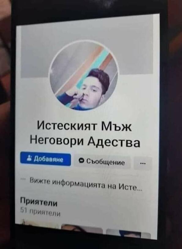 <p>Да видим какво са ти подготвили всички онези хора в интернет, които ти доволно псуваш всеки ден. Може да се радваш, че поне е петък... ако е някаква утеха.</p>